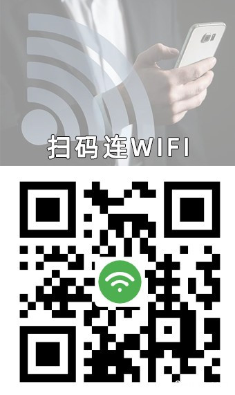 wifi-11168f7.jpg